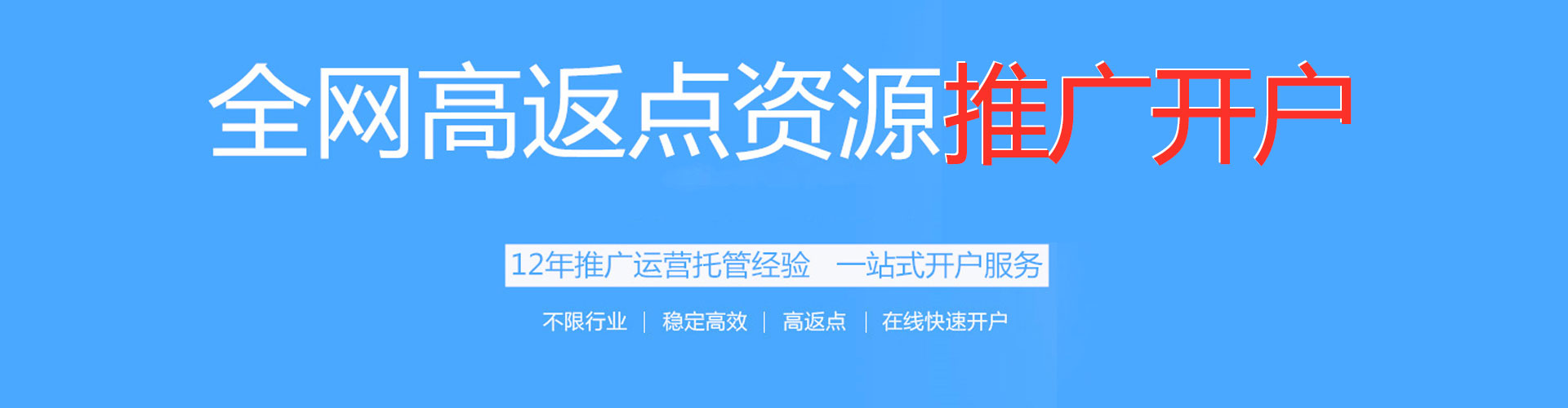 科尔沁左翼后旗百度信息流
