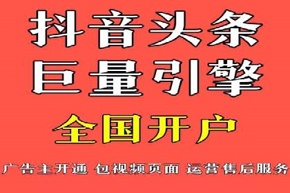 探索信息流广告投放公司的成功案例与经验